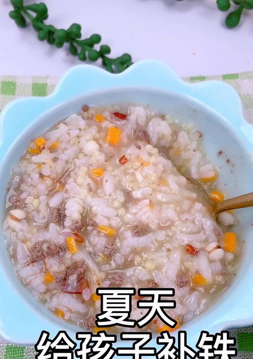 宝宝健康饮食（营养丰富，滋补宝宝，从猪肝粥开始）