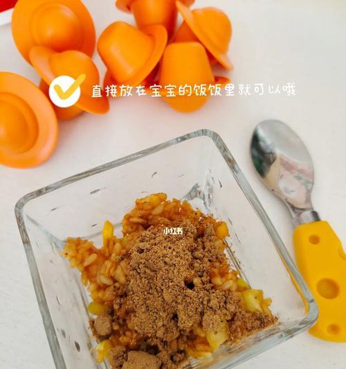 猪肝粉宝宝辅食的制作方法（健康宝宝的首选，猪肝粉的味道好又营养）