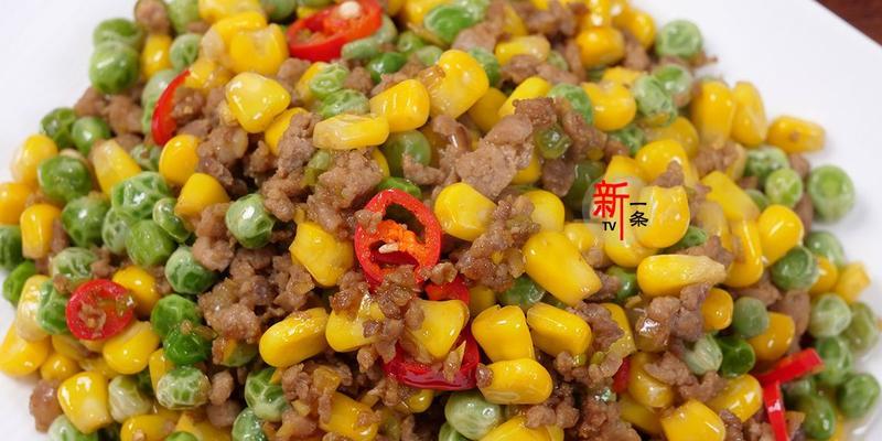 玉米炒肉沫的制作方法（以新鲜玉米和瘦肉为主料，美味营养，美味又健康）