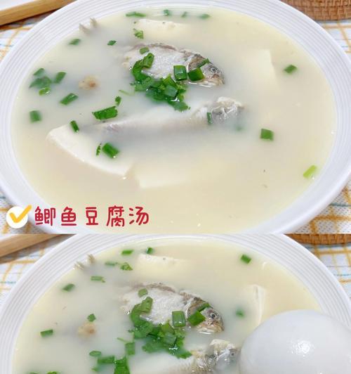 野蘑菇鲫鱼豆腐汤的做法（健康美味的家常菜谱）