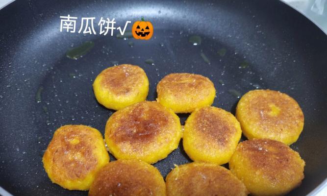 椰香南瓜饼的制作方法（美味易做的甜品）