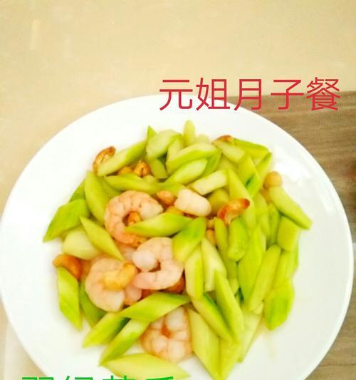 以腰果炒青瓜，清香爽口的夏日佳肴（健康美食，简单易学，享受清凉夏日，腰果是关键）