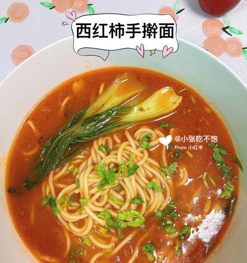 小油菜鸡蛋手擀面的家常制作方法（美味又营养的面食家庭厨房必备）