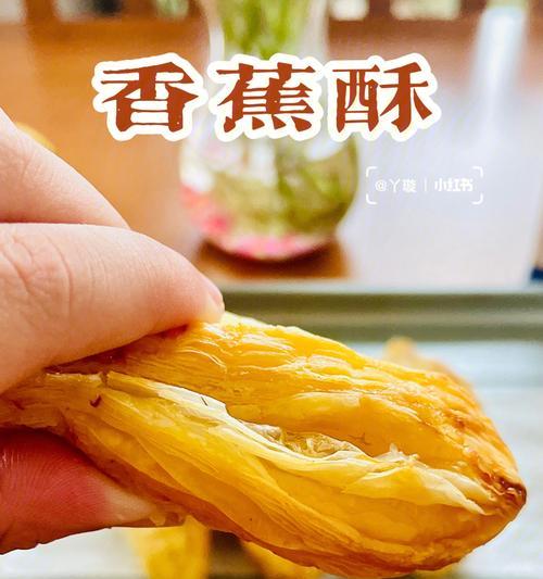 烘焙美食达人必学，让你的味蕾跃动（烘焙美食达人必学，让你的味蕾跃动）