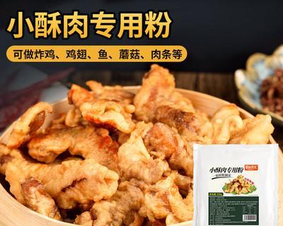 香酥炸肉的做法（美味可口的家常肉食）