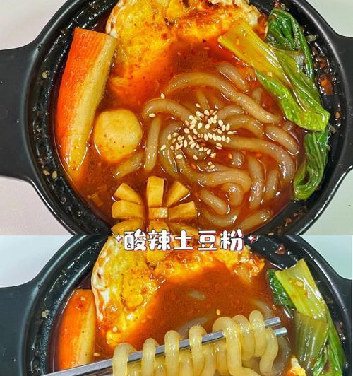 鲜香土豆粉，美味不可错过（用土豆打造的下饭佳肴）