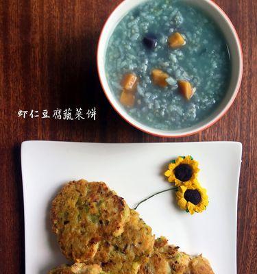 手把手教你做宝宝辅食鲜虾蔬菜饼（营养丰富、口感细腻）