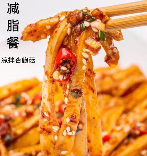 菜品美味，简单易学，健康营养（菜品美味）