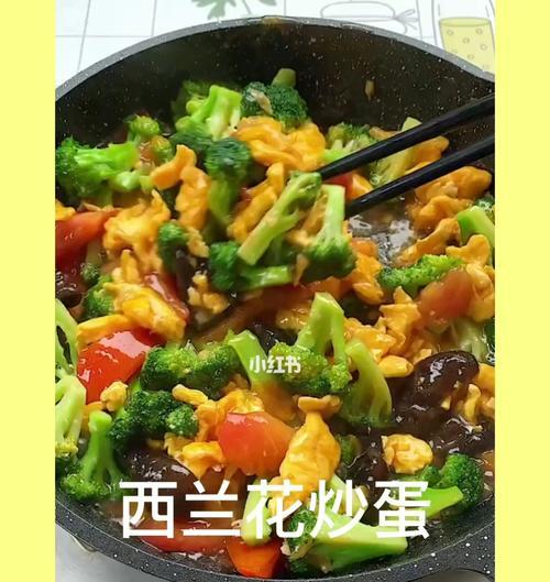 以西兰花炒蛋，开胃美味又营养（简单易做的家常美食）