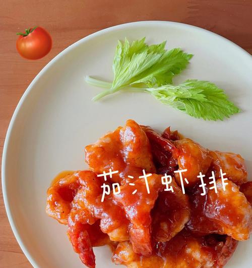 甜腌西红柿的制作方法（自制美味小食）