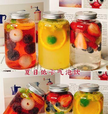 如何制作美味清新的水果气泡饮（让你的夏天多一分清凉）