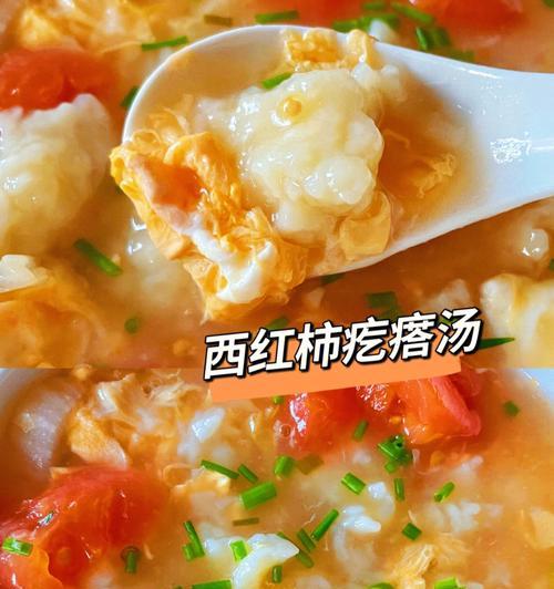 陕西关中疙瘩汤的制作方法（传统美味的关中疙瘩汤）