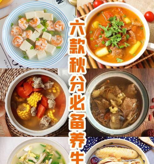 山猪骨汤，营养美味的餐桌新宠（传统美食的热门做法分享）