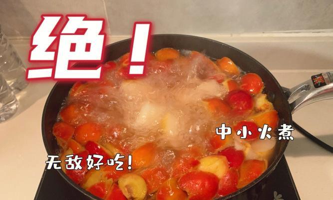 山楂萝卜梨冰糖水，健康养生的饮品（纯天然原料）