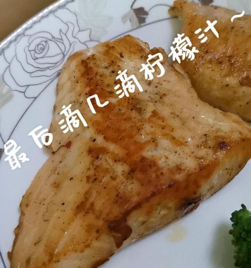 青柠香煎三文鱼——味蕾的双重享受（简单的食材搭配）