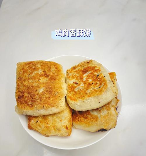 香菇鸡肉饼的做法（口感丰富）