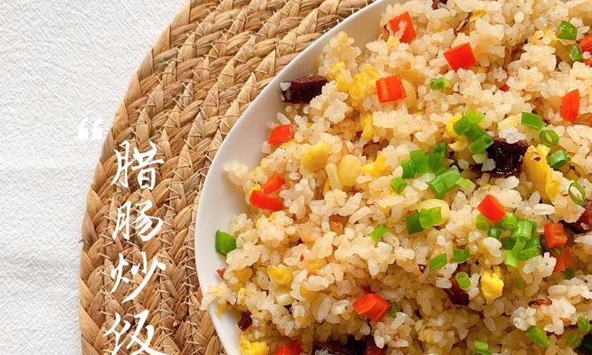 美味香肠蛋炒饭的制作（教你如何做好一碗香浓的香肠蛋炒饭）