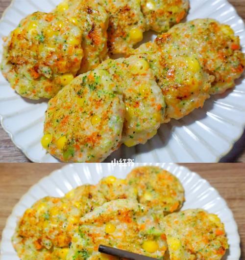 美味鲜虾蔬菜饼的制作方法（掌握鲜虾蔬菜饼的技巧）