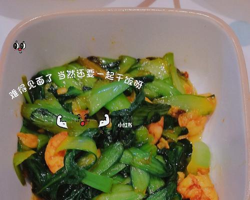 清炒虾仁油菜（做法详解）