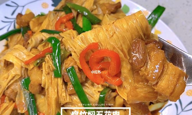 家常菜教程——青椒五花肉炒腐竹（美味可口）