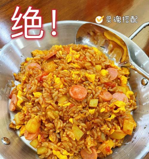 美味青椒土豆丝炒饭的烹饪法（健康营养）