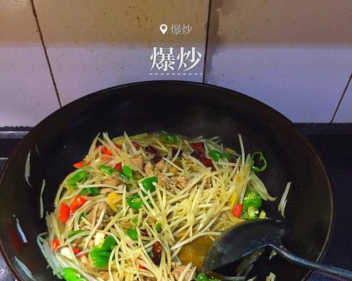 家常美食之土豆肉丝（美味营养又简单）