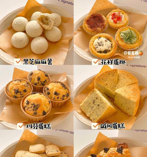 让你健康美丽的自制小甜品（让你健康美丽的自制小甜品）