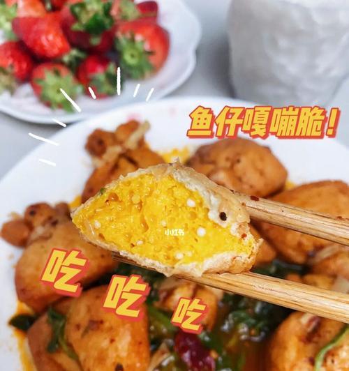 以鱼籽镶豆腐——美味佳肴的独特搭配（做法大揭秘）