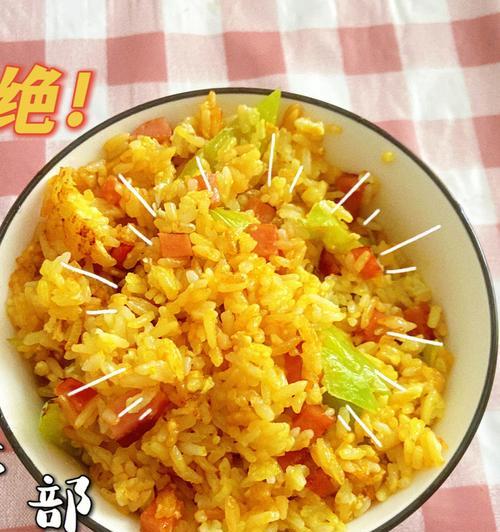 以鱼子香肠鸡蛋炒饭为主角的美味做法（掌握这个秘密）