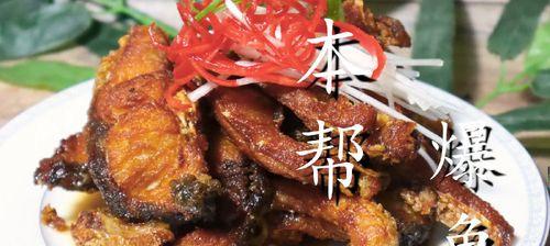 美味煎饼，以鱼肉为主（教你做出口感松软、味道浓郁的鱼肉煎饼）