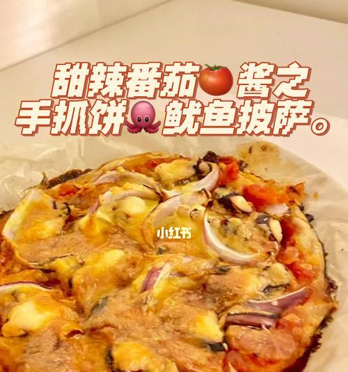 家常美味（简单易学）