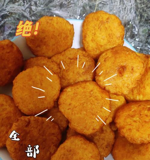 椰香南瓜饼，秋日的美味（以南瓜为主料）