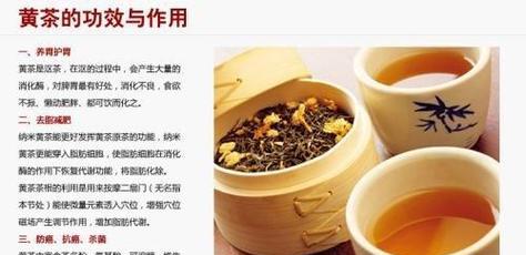 自制养颜纤体茶教程（美丽养颜、健康瘦身）