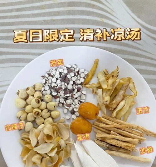 夏日养胃健脾小菜大（享受美味的同时）