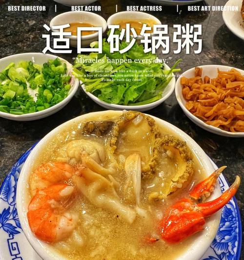 养生砂锅粥，从餐桌上开始呵护你的健康（15种食材不同功效）