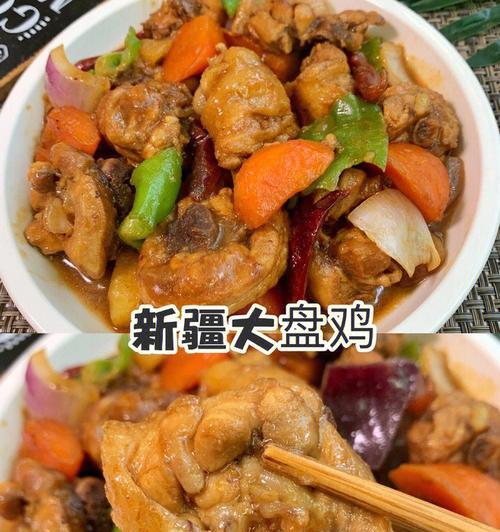 新疆特色美食（传承经典）