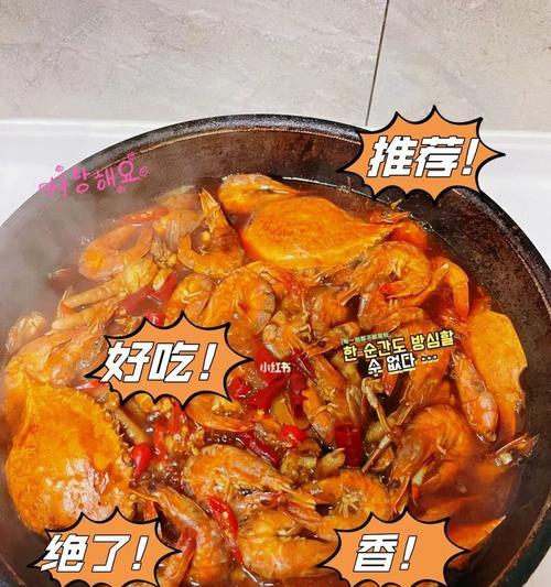 蟹煲豆腐的做法（用新鲜螃蟹和嫩滑豆腐打造的美味佳肴）