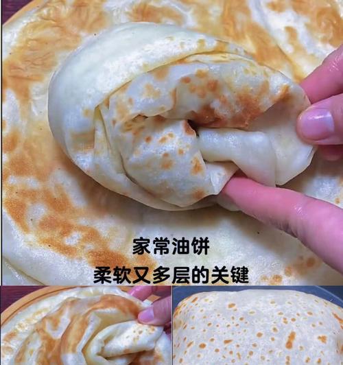 小油饼的做法与技巧（让你轻松掌握家常美食制作的小窍门）