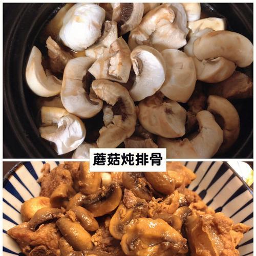 香菇煲排骨，营养美味的中式佳肴（用最简单的方法）