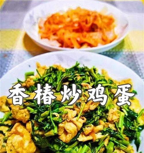 酥嫩喷香香椿烘蛋的制作方法（口感细腻）