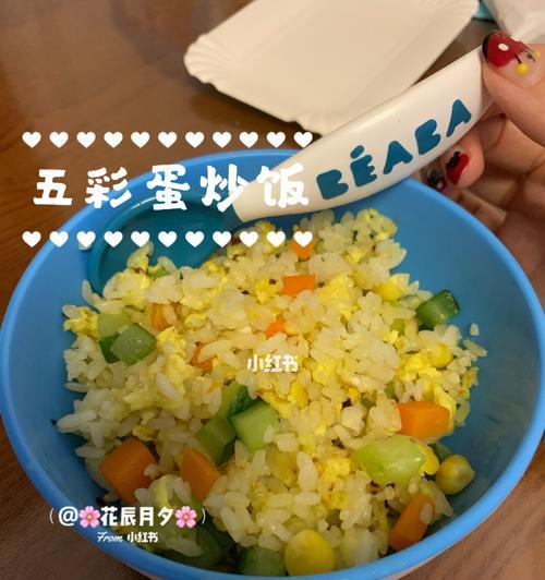 用香肠彩蔬做一道美味炒饭（简单易学）