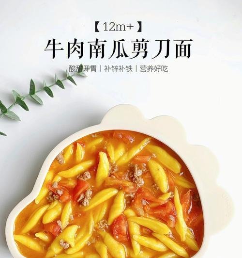 家常美食（快手又简单）