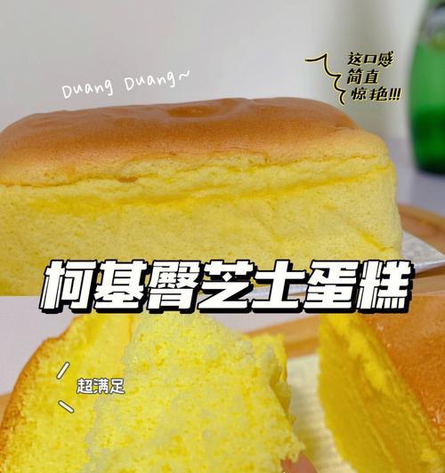 DIY教程（蛋糕榜首食谱；简单易做）