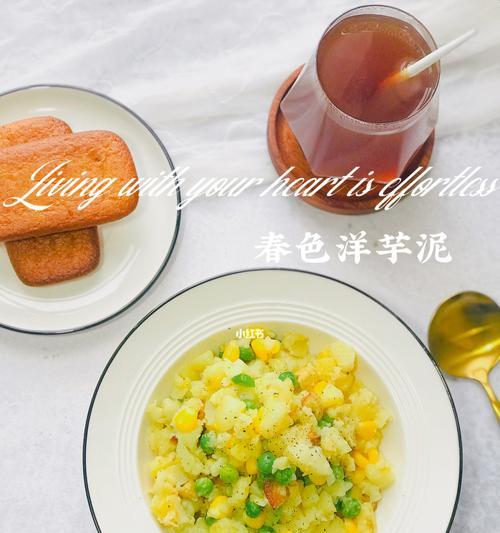 土豆坨坨的制作方法（口感丰富的土豆美食）