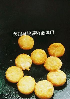 教你做土豆薯饼（口感香脆）