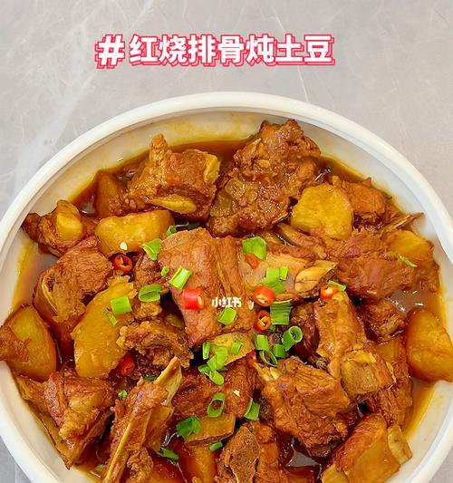 家常土豆清烧排骨美食大全（以土豆为主角的美味佳肴）