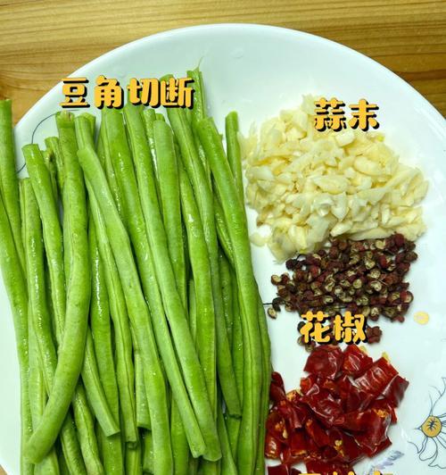 美味营养的蒜香豇豆做法（以生抽调味）