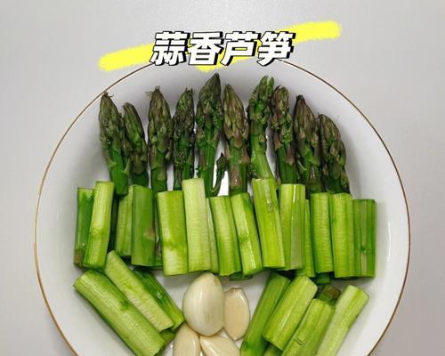 蒜香芦笋花的做法（美味佳肴）