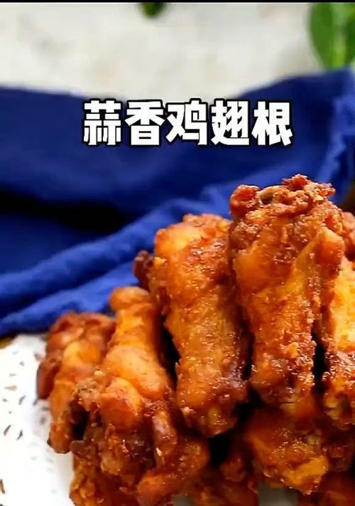 蒜香鸡肉丸的做法（美味易做）