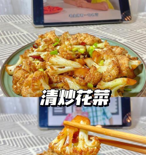 美味的蒜香蚝油菜花